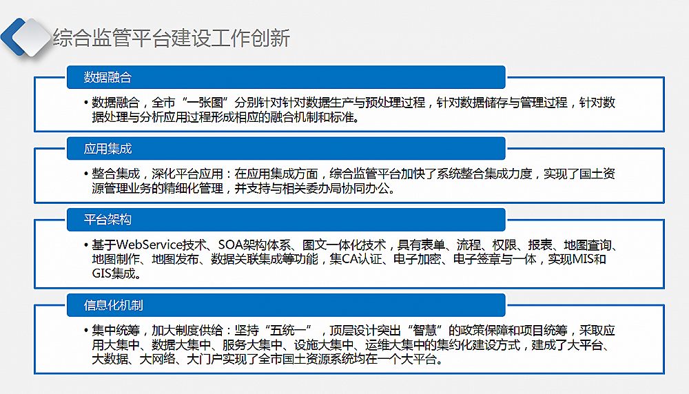 ��(y��ng)��չʾƽ�_(t��i)�����f��