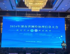 �٫@��s�� ���ϳ��������g��Ϣ���g(sh��)���޹�˾ �s�@----2024�����ʡ������Ϣ�a(ch��n)�I(y��)����߻�����С��I(y��)����