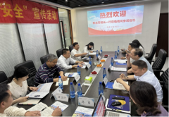 ���Ϲ����I(y��)���g(sh��)�WԺ�־܊У�Lһ�Ё���˾�_չ���L���؍�����헻��